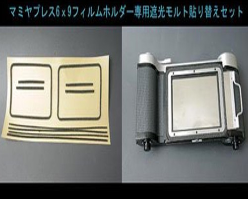 Per mamiya press - press, 6x9